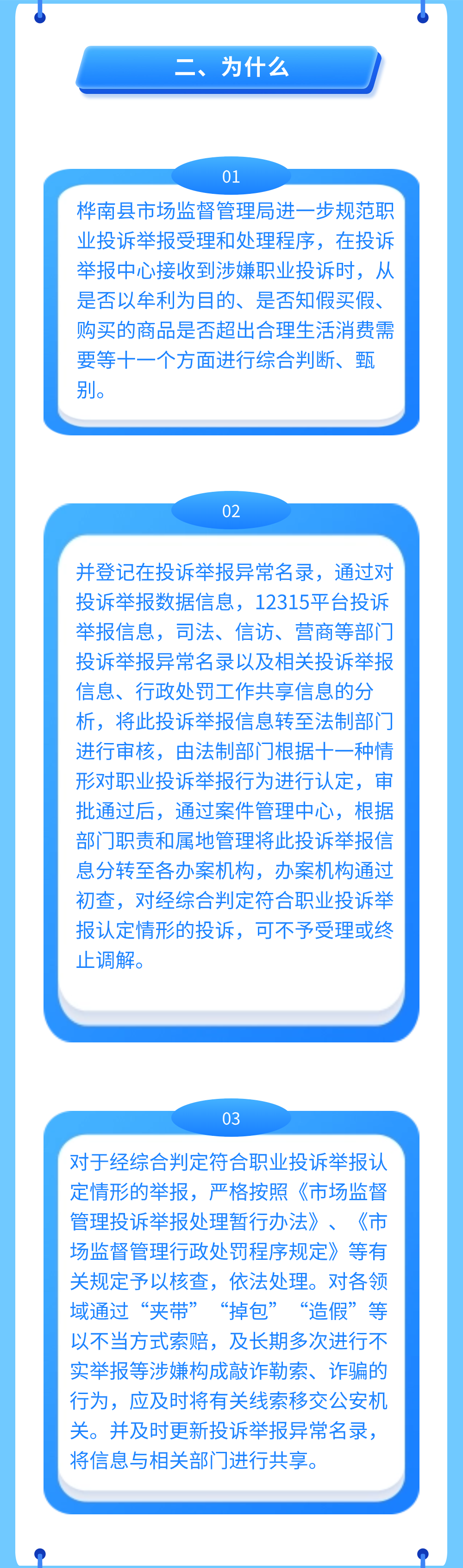 bbd0a7048e52af73eb6cd74812b072e_看图王(1).png