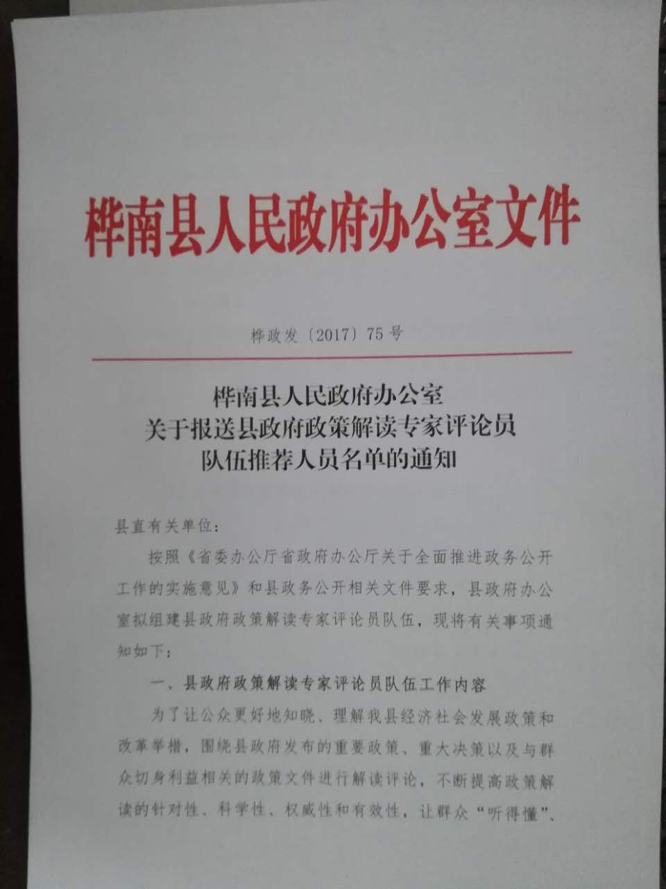 1930773631.jpg