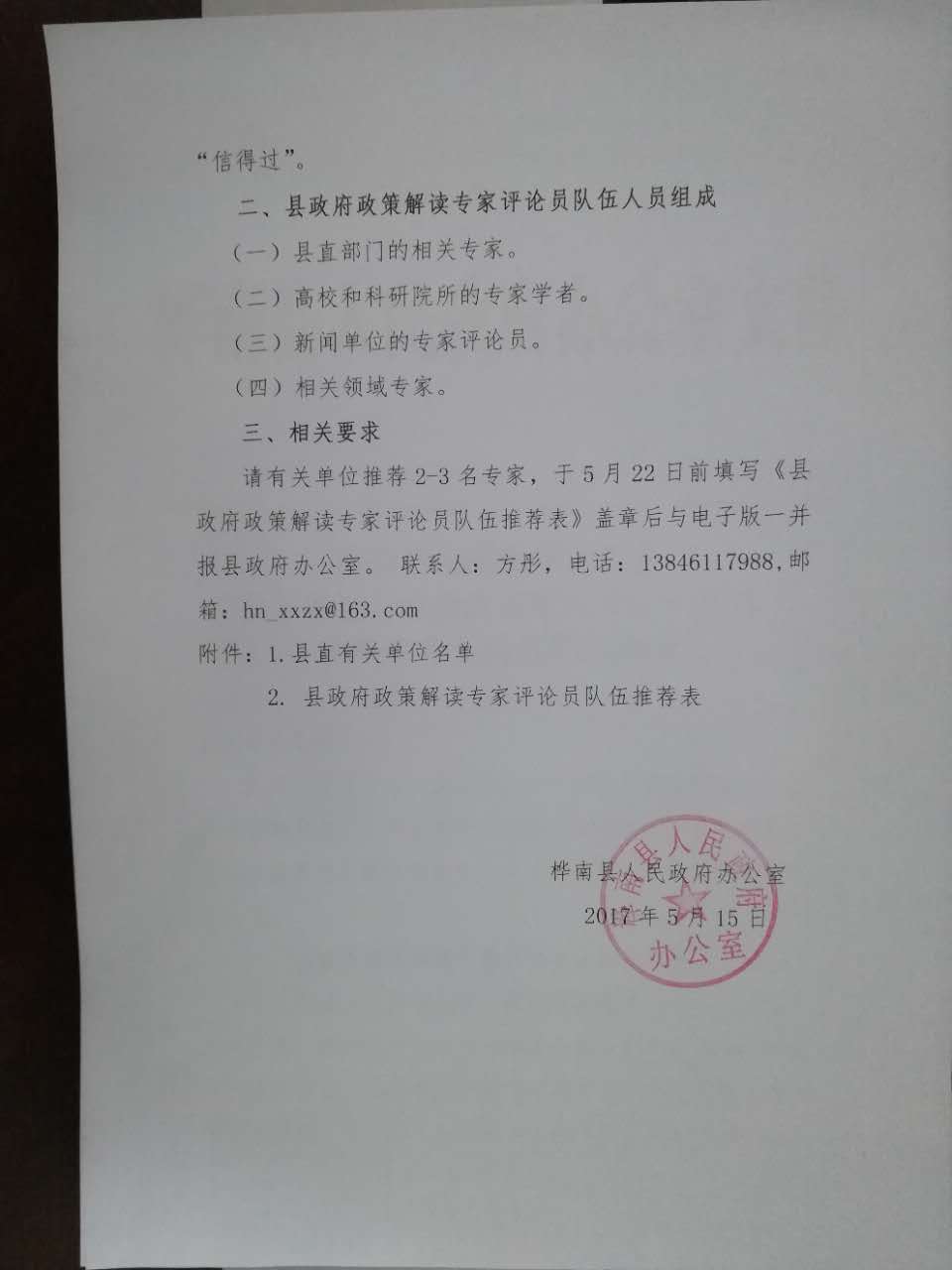830351760.jpg