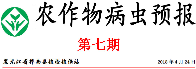 微信图片_20180424162301.jpg