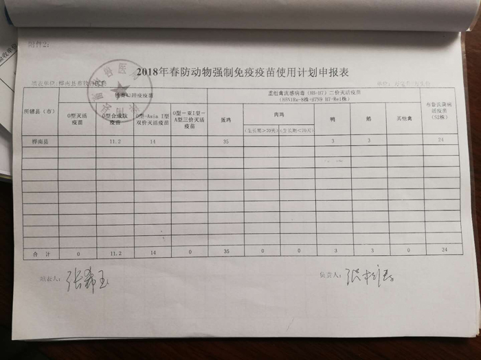 微信图片_20180704145336.jpg