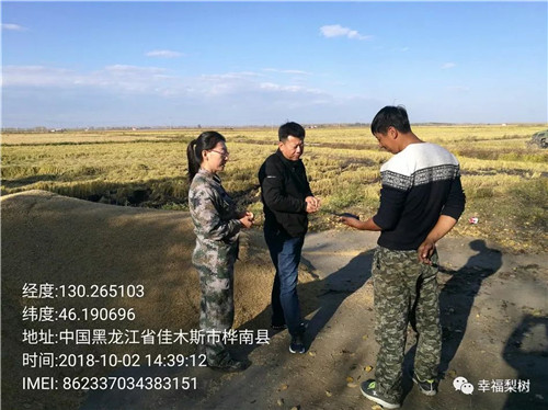 微信图片_20181109101813_副本.jpg