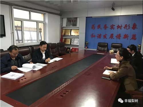 微信图片_20181109105016_副本.jpg