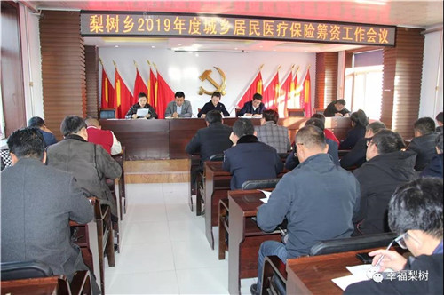 微信图片_20190102093524_副本1.jpg