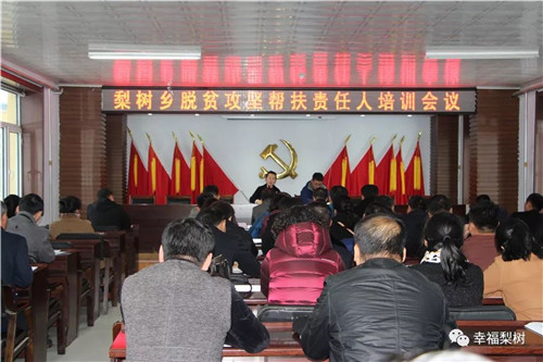 微信图片_20190102095936_副本.jpg