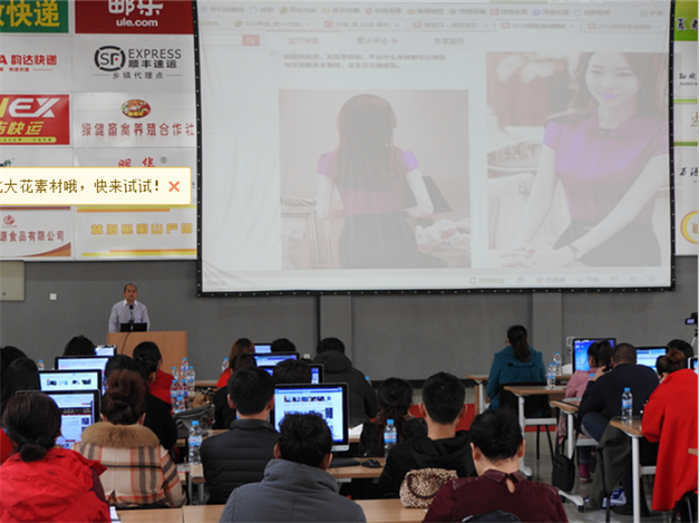 桦南县电子商务培训开展情况的公示397.png