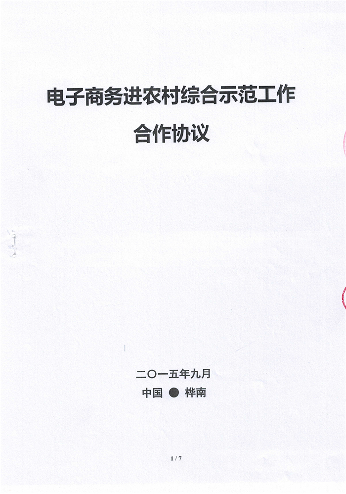 Scan0001.jpg