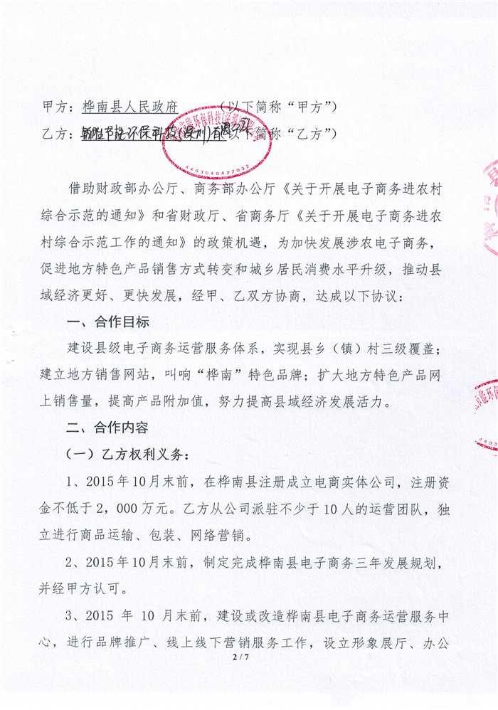 Scan0002.jpg
