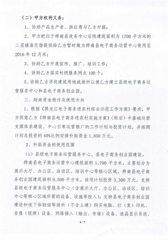 Scan0004.jpg