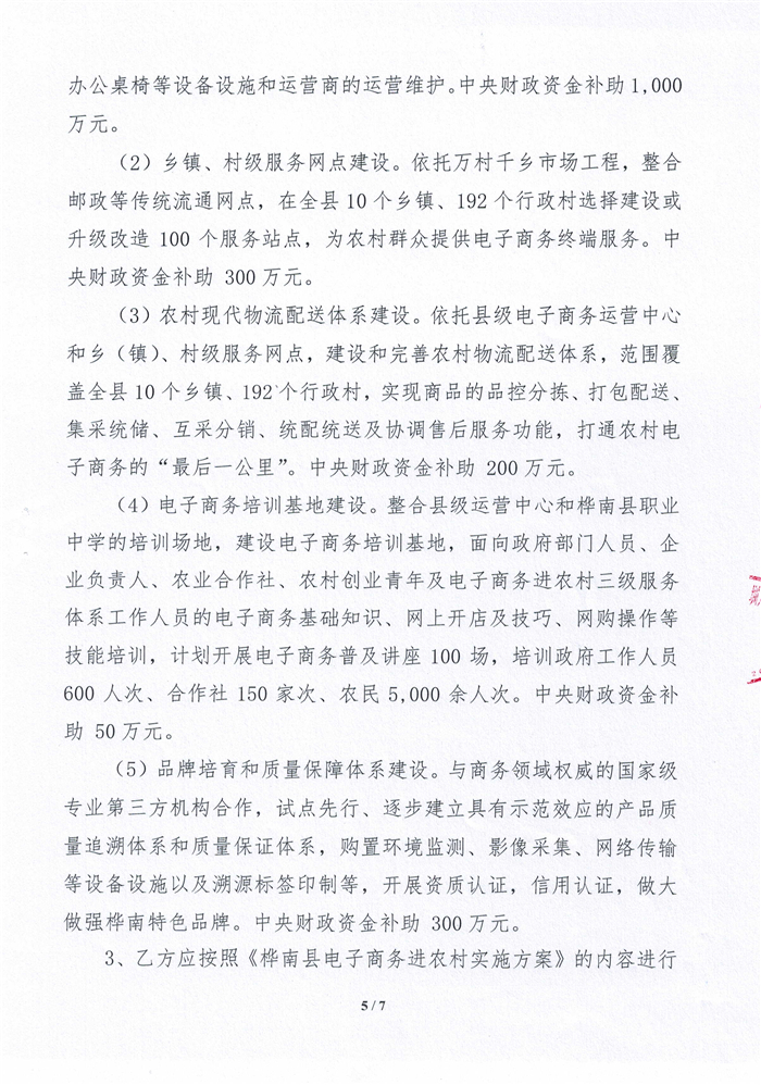 Scan0005.jpg