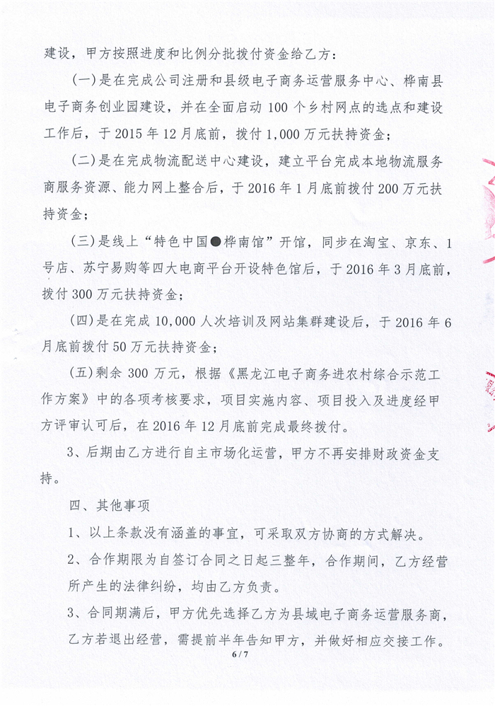 Scan0006.jpg