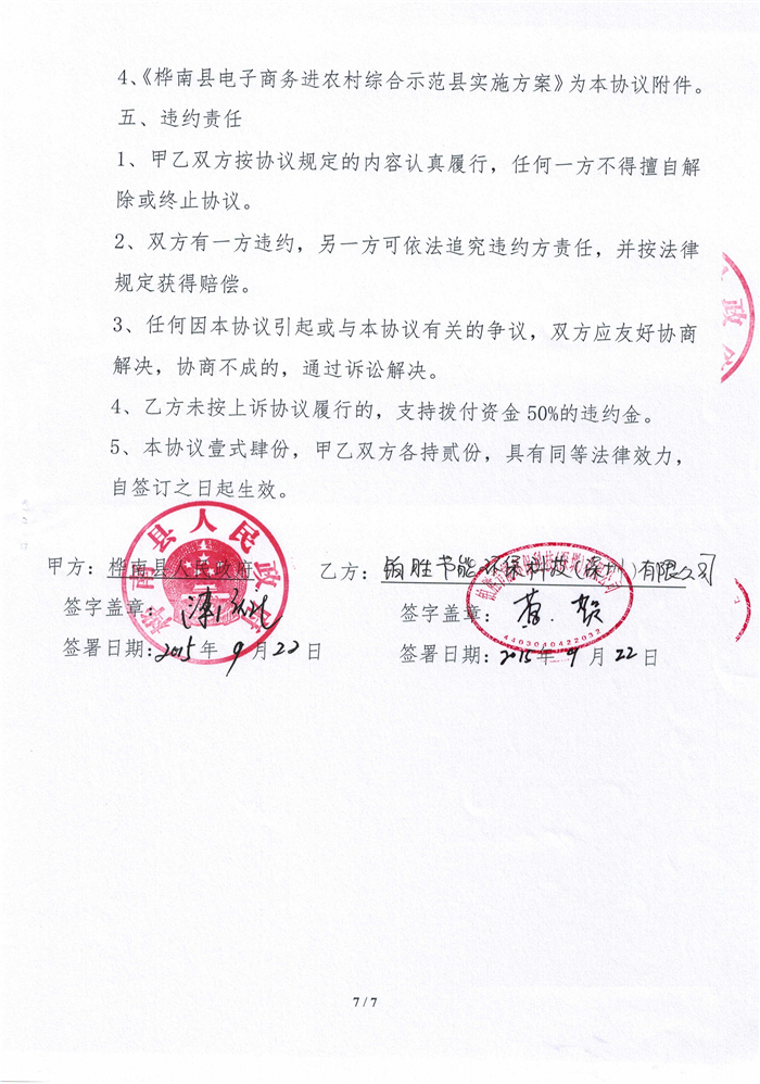 Scan0007.jpg