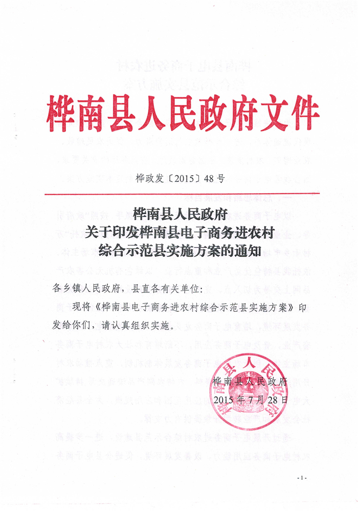 Scan0001.jpg