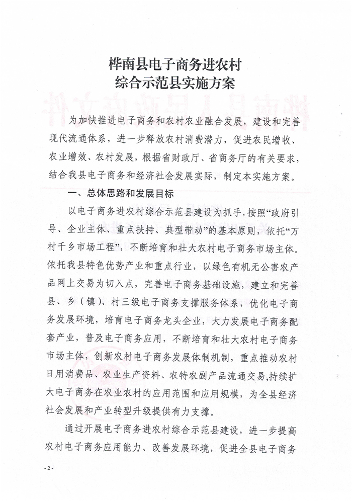 Scan0002.jpg