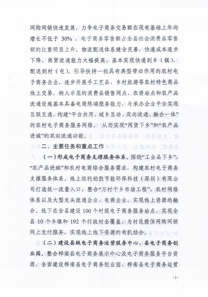 Scan0003.jpg