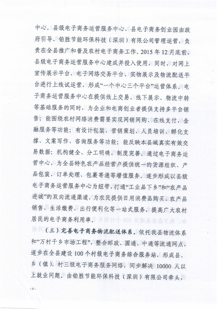 Scan0004.jpg