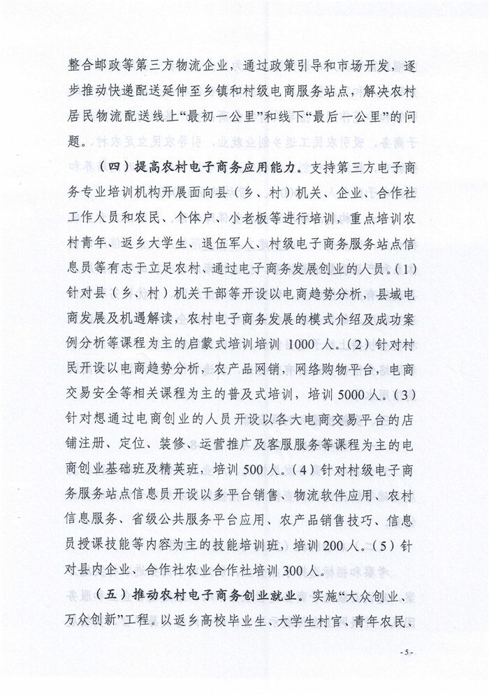 Scan0005.jpg