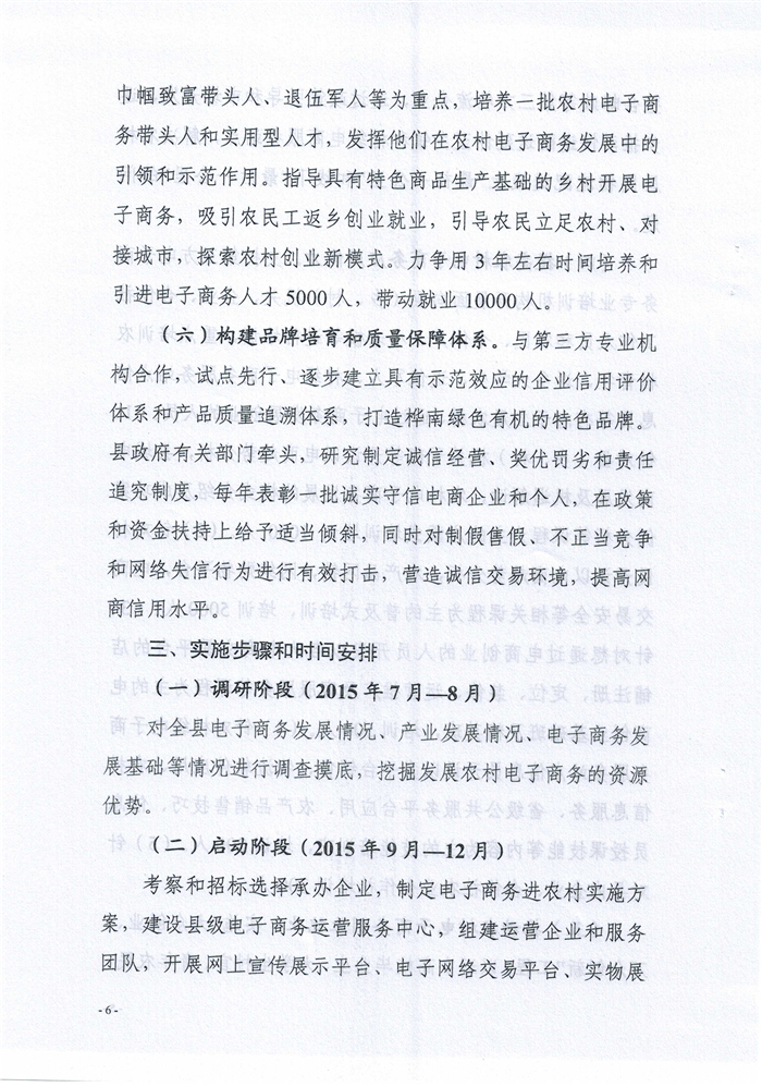 Scan0006.jpg