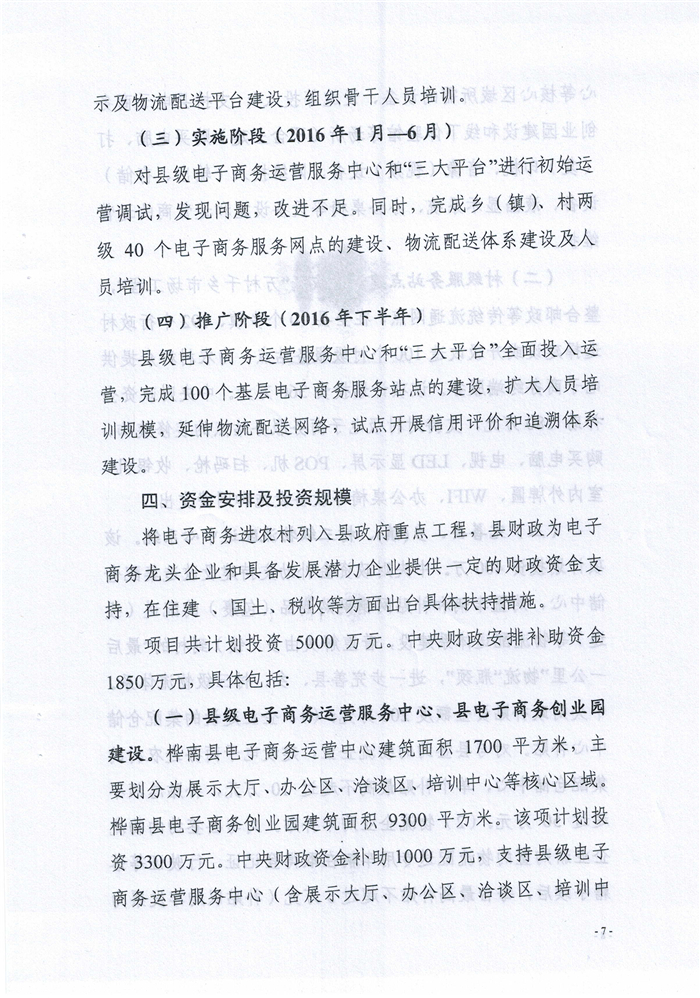 Scan0007.jpg