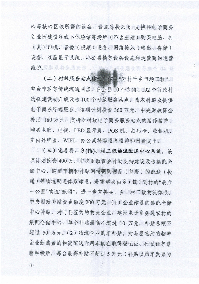 Scan0008.jpg