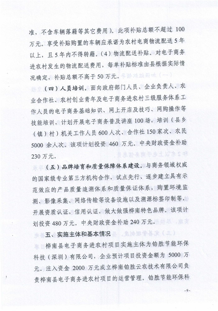 Scan0009.jpg