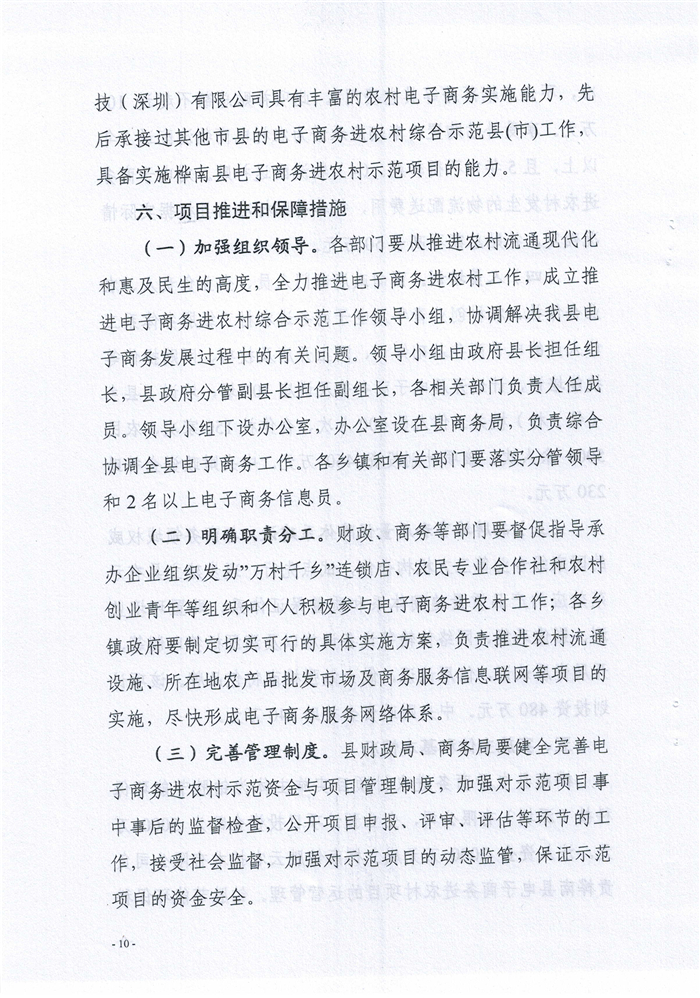 Scan0010.jpg