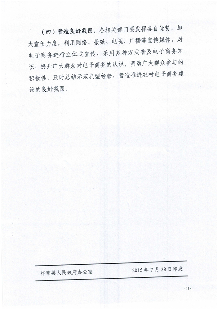 Scan0011.jpg