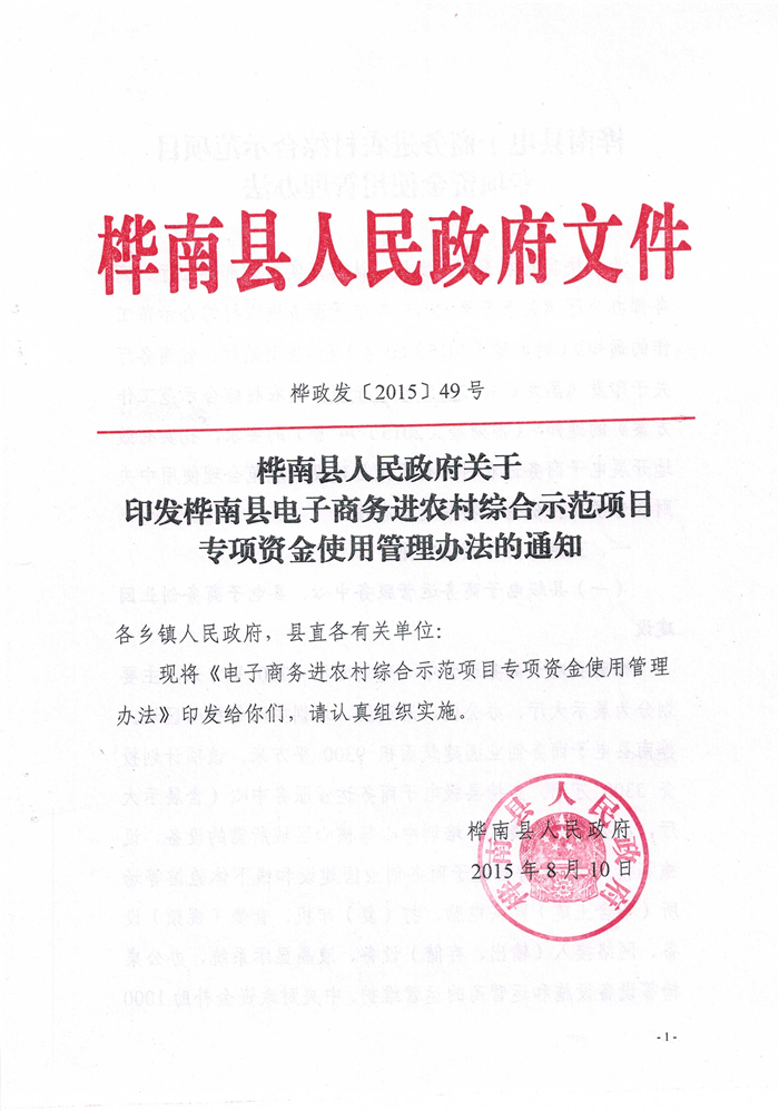 Scan0001.jpg