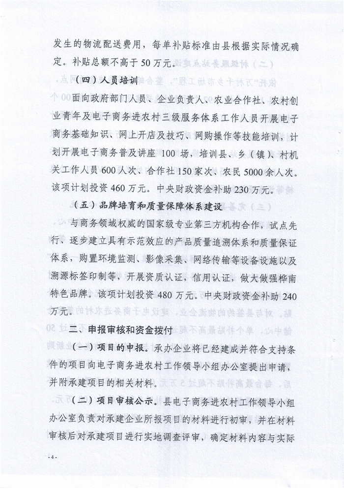 Scan0004.jpg