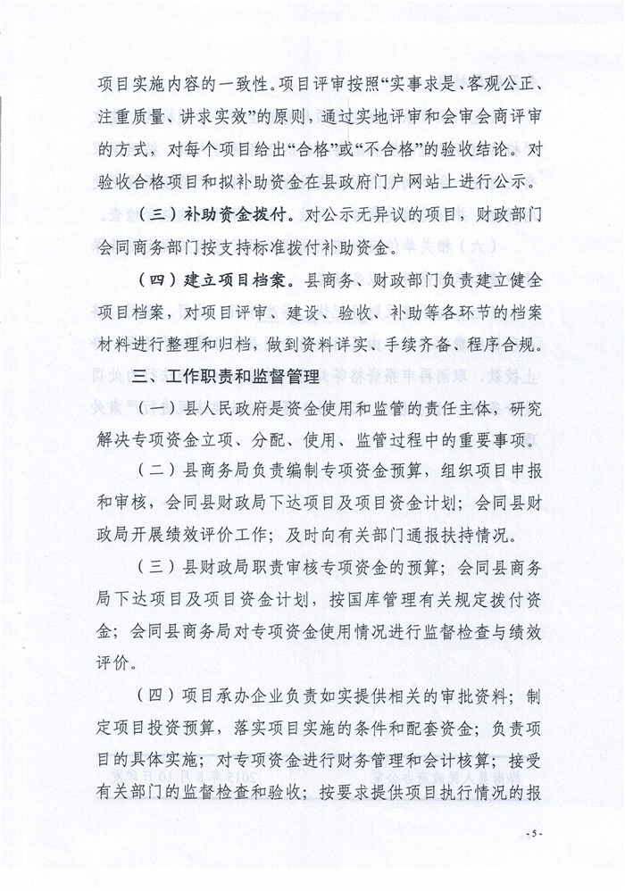 Scan0005.jpg