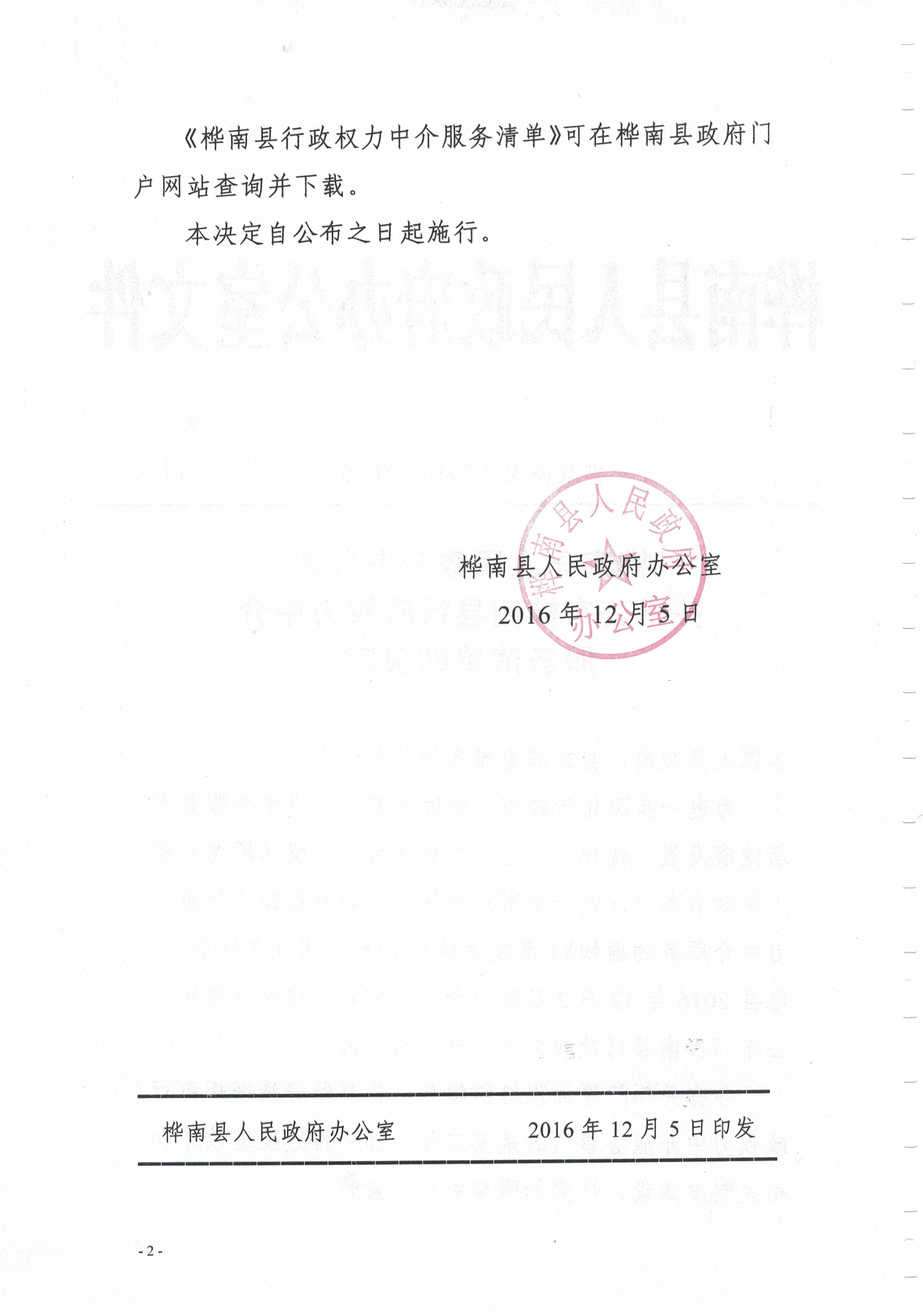 1564803612198915.jpg
