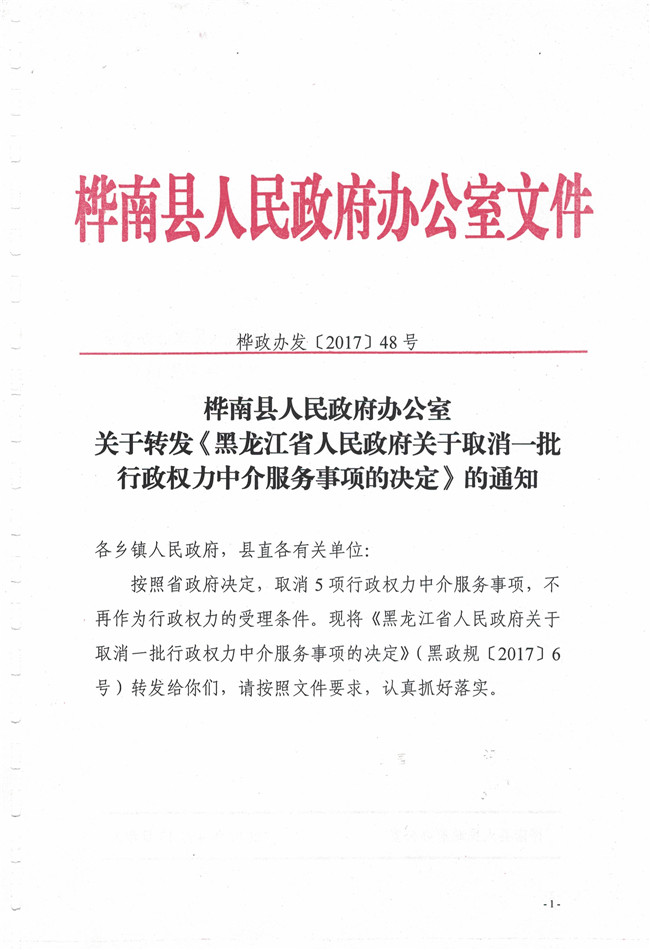 CCI20190803_0002.jpg