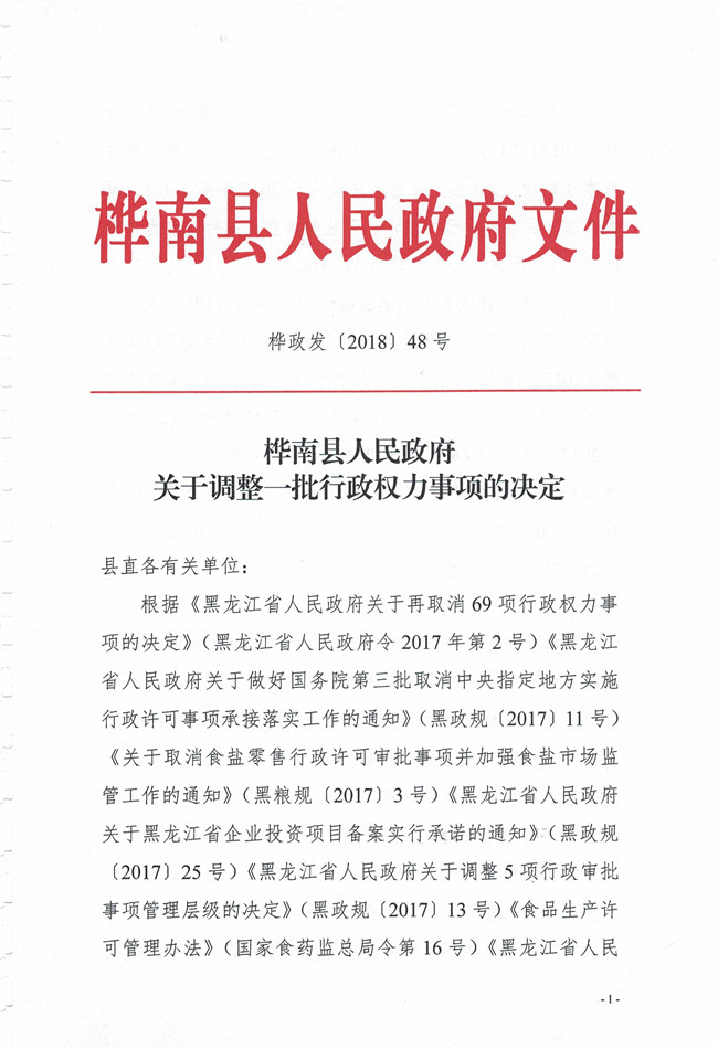 CCI20190803_0004.jpg