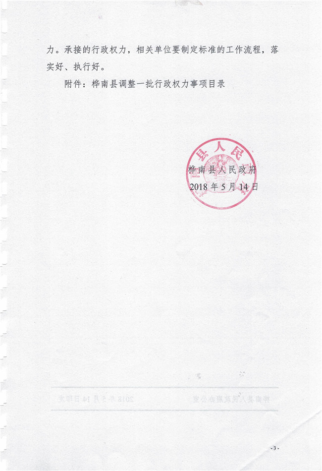 CCI20190803_0006.jpg