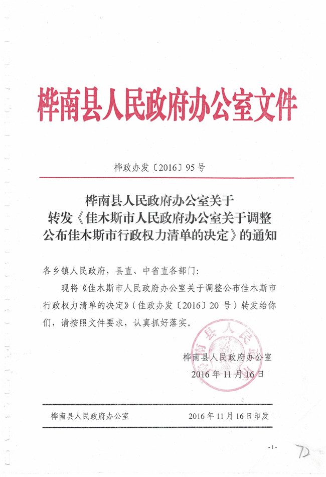 CCI20190803.jpg