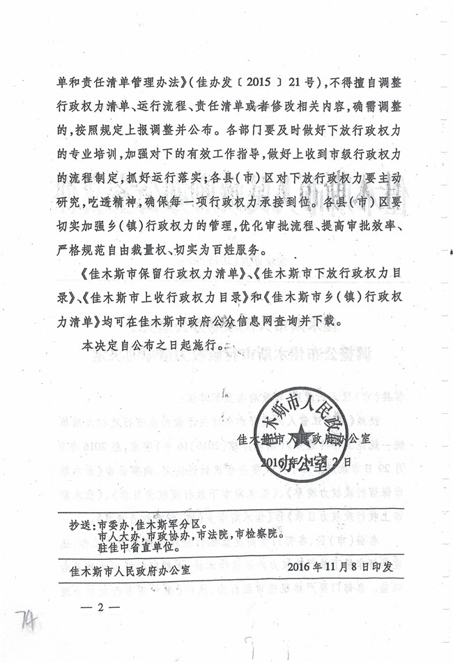 CCI20190803_0002.jpg