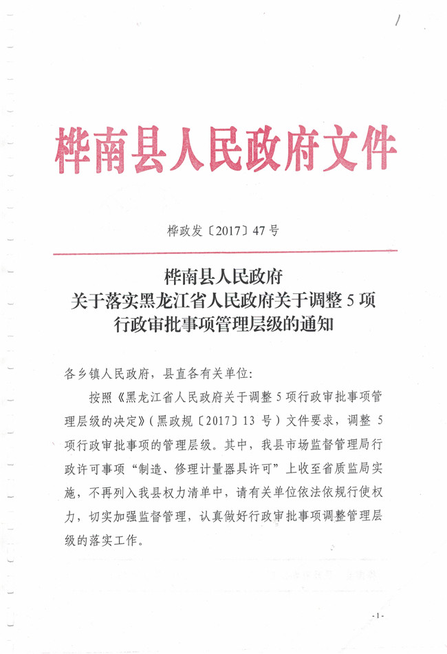 CCI20190803.jpg