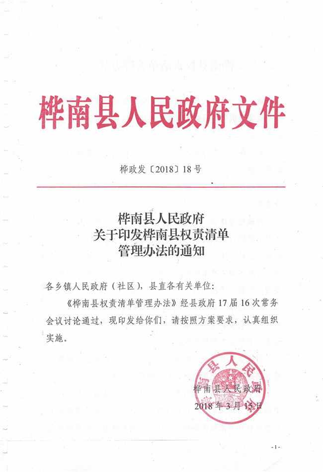 CCI20190803.jpg