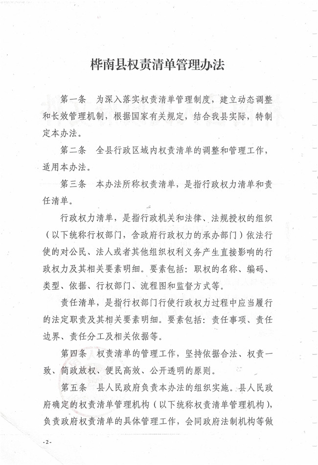 CCI20190803_0001.jpg