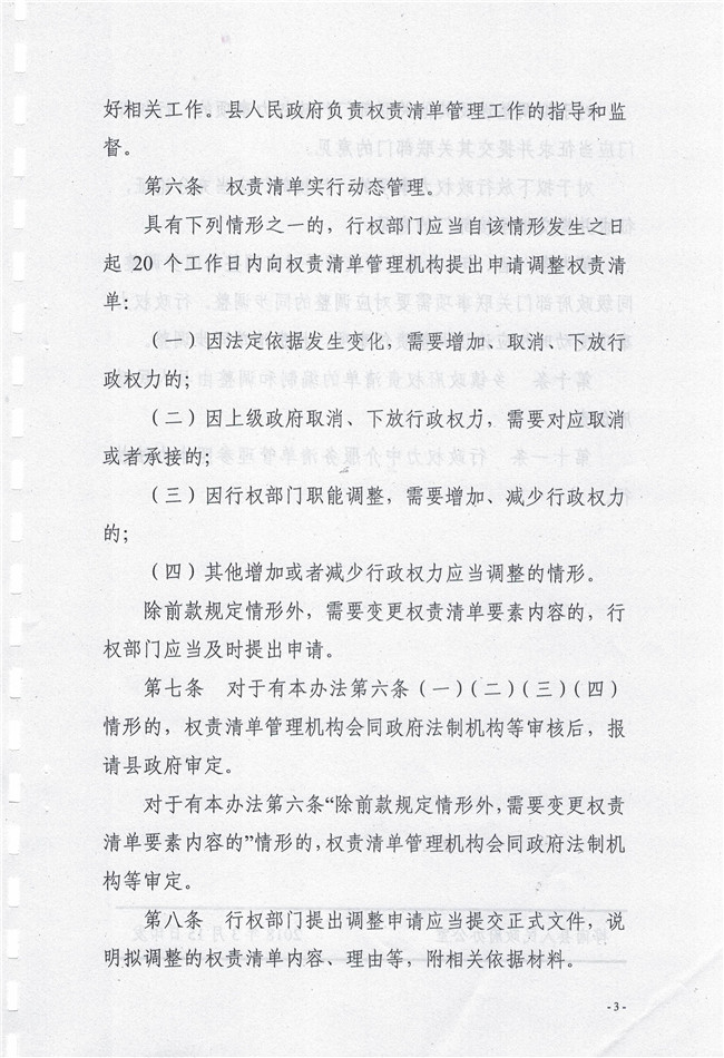 CCI20190803_0002.jpg