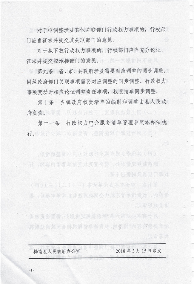 CCI20190803_0003.jpg