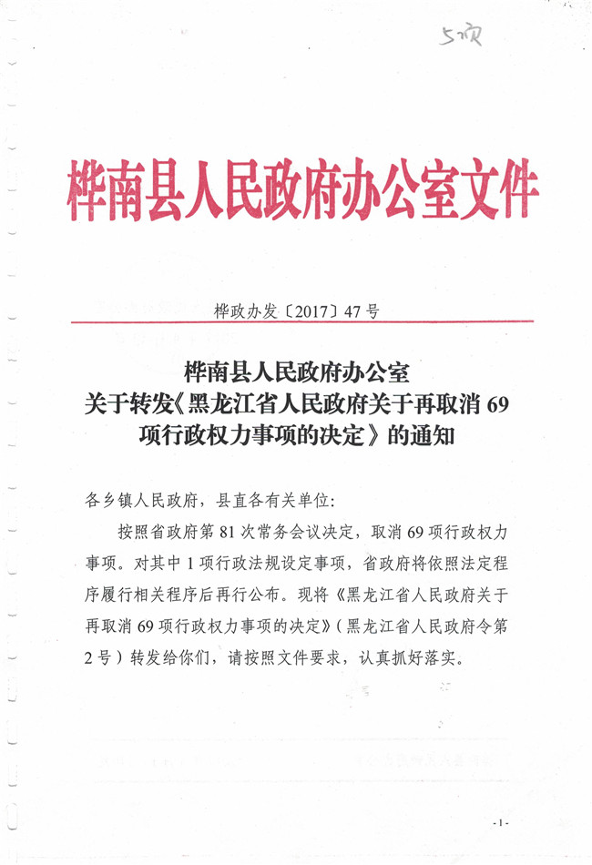 CCI20190803_0002.jpg