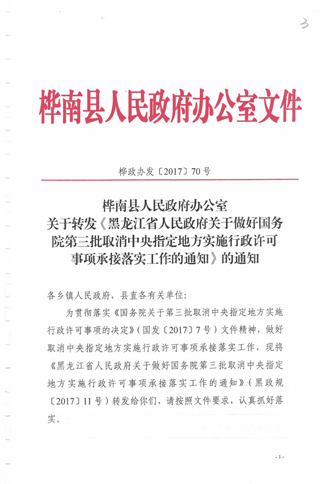 CCI20190803.jpg