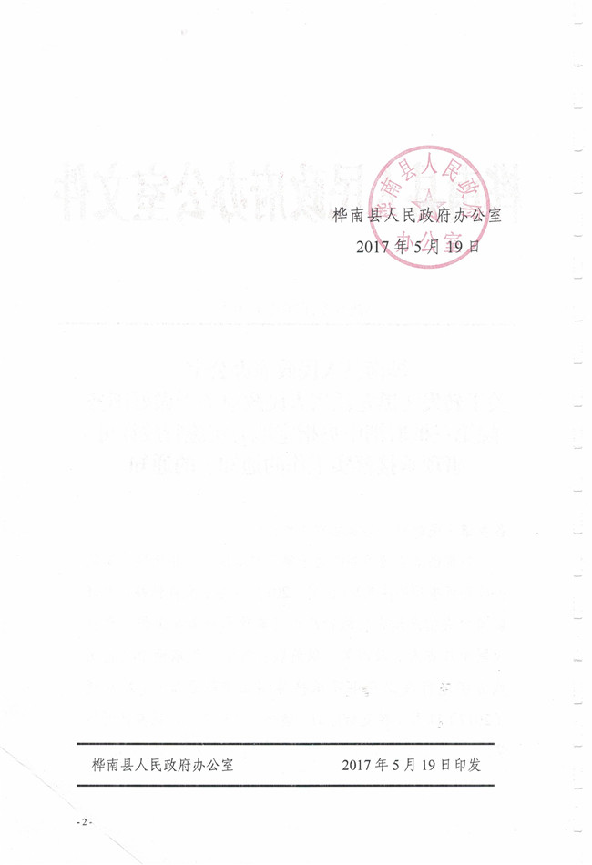 CCI20190803_0001.jpg