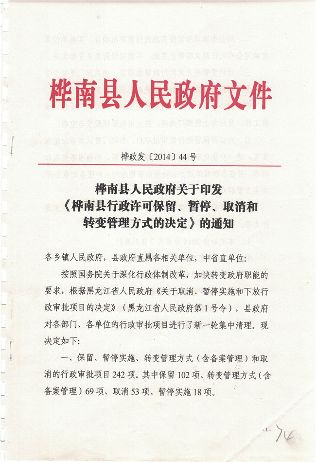 CCI20190803.jpg