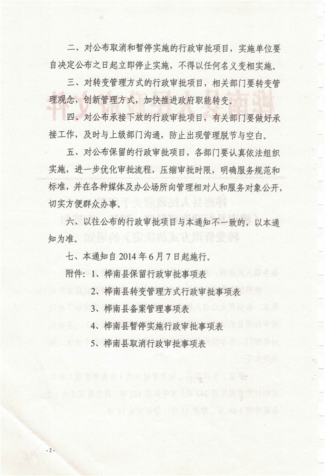 CCI20190803_0001.jpg