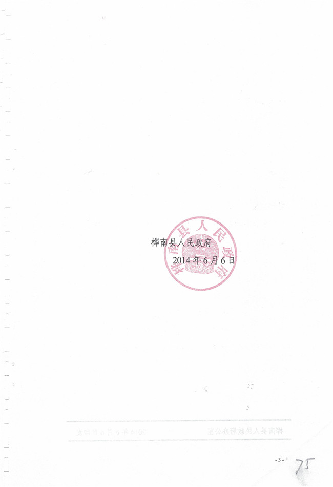 CCI20190803_0002.jpg