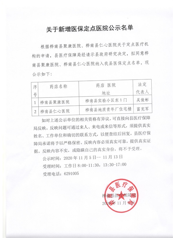 微信图片_20201105100949.jpg