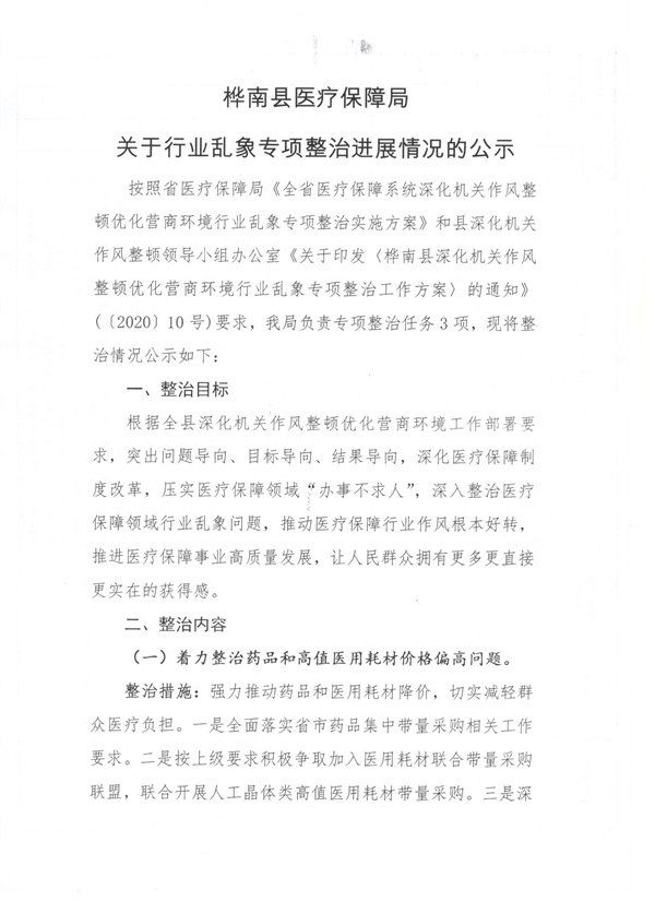 微信图片_20201125141743.jpg