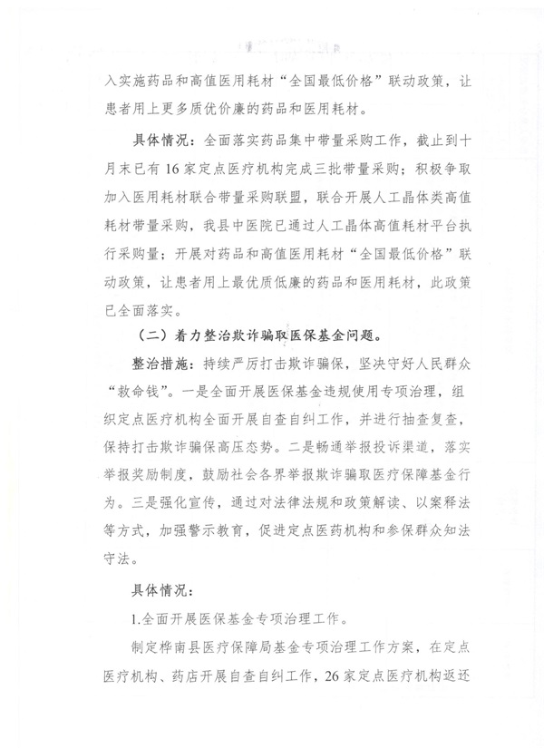 微信图片_20201125141747.jpg